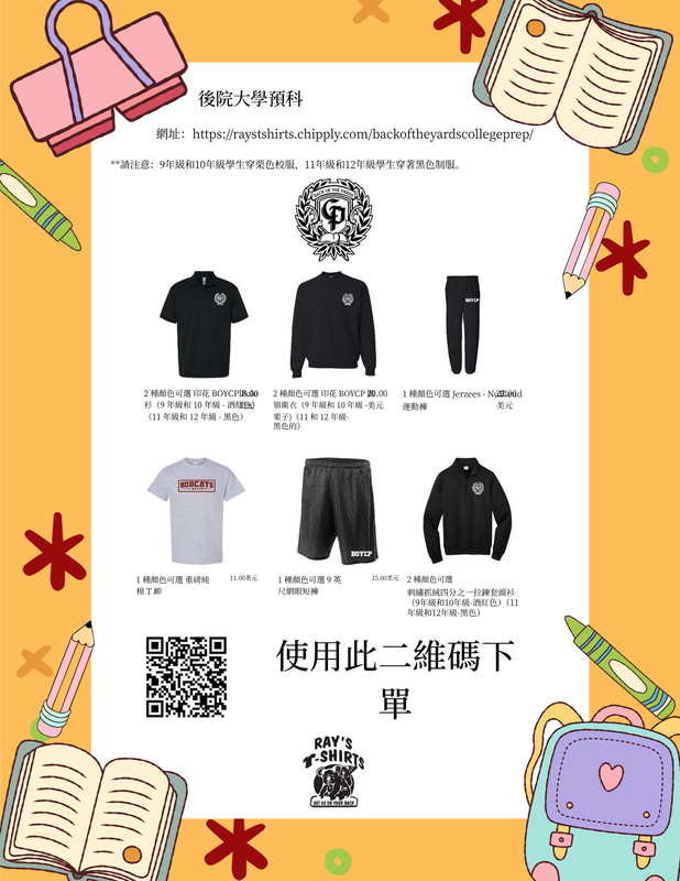 (Chinese (Traditional)).png