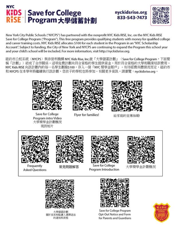 kids rise activation2