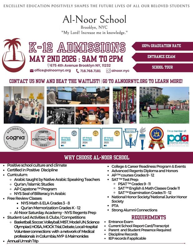 Admissions Flyer 25-26