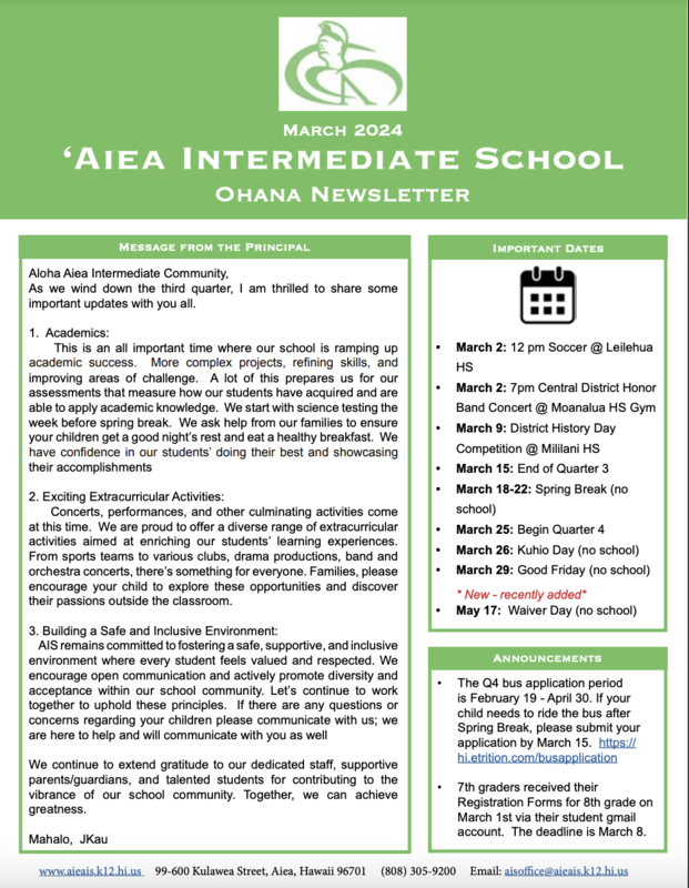 ʻAiea Intermediate School ʻAiea Intermediate School