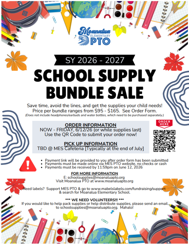 School Supply Bundle