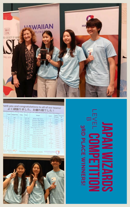 JWC competition flyer