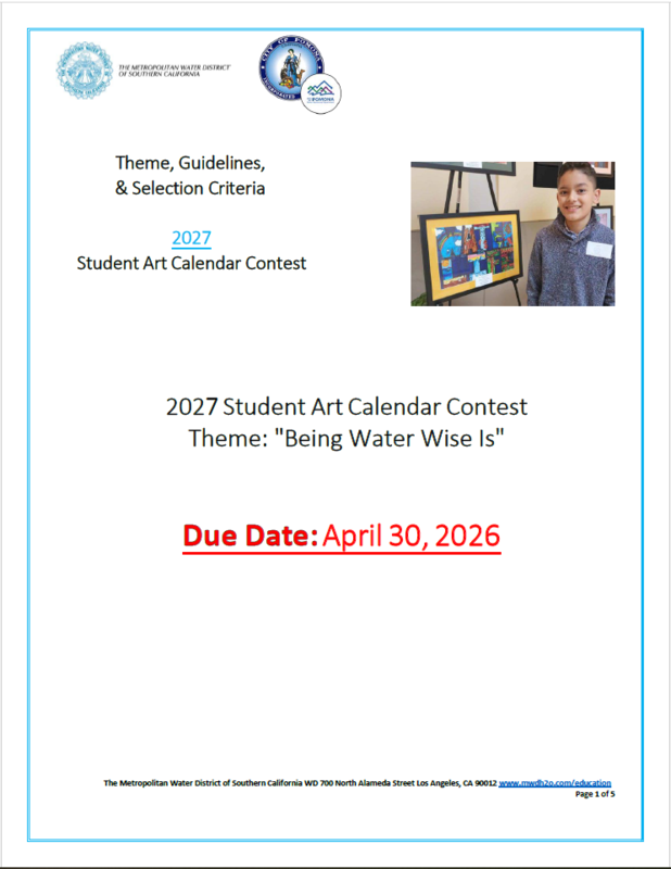Art Contest for Students!