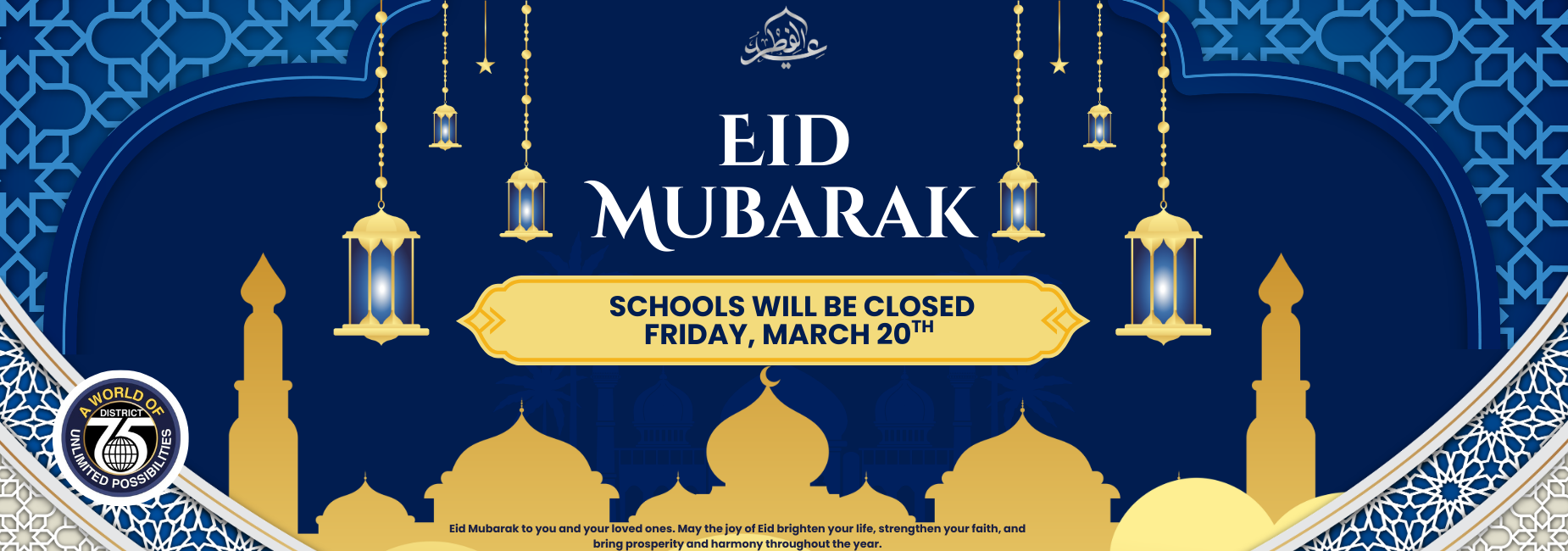 Decorative Eid Mubarak greeting with text and lanterns.