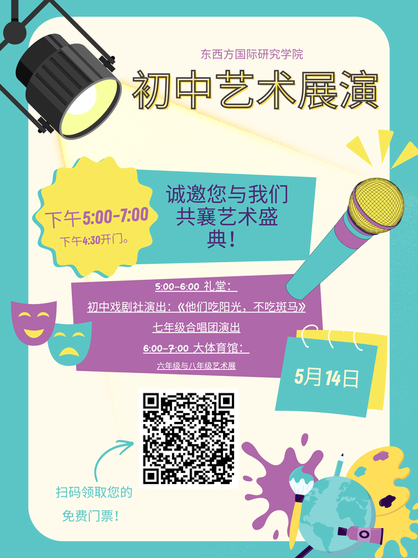 Middle School Arts Showcase on May 14 Chinese Flyer