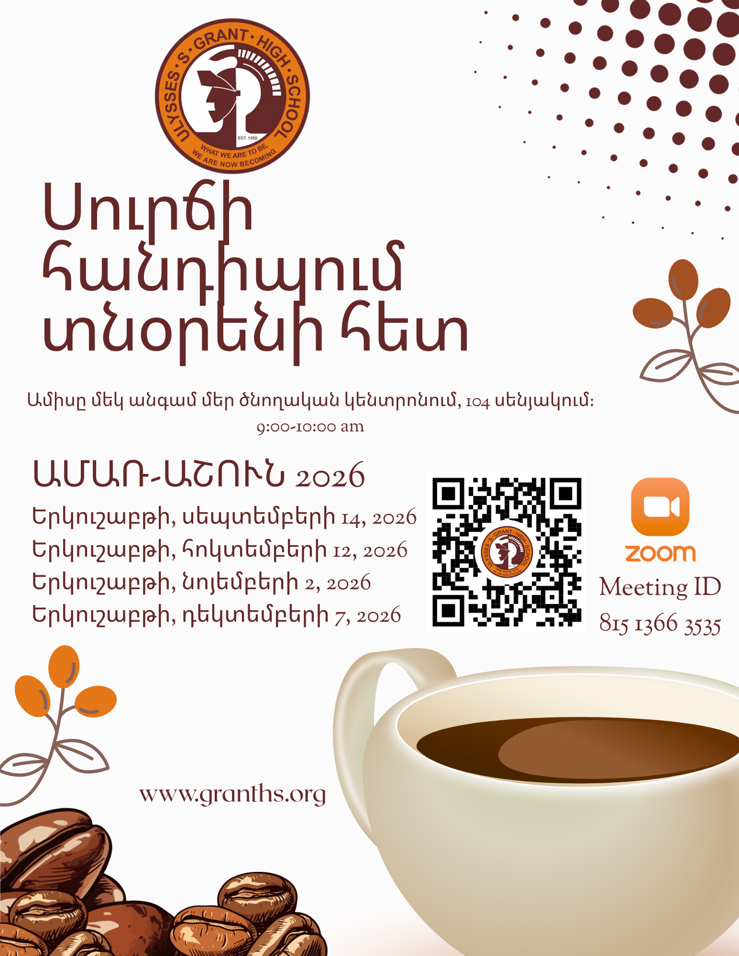 CWTP QR ARM
