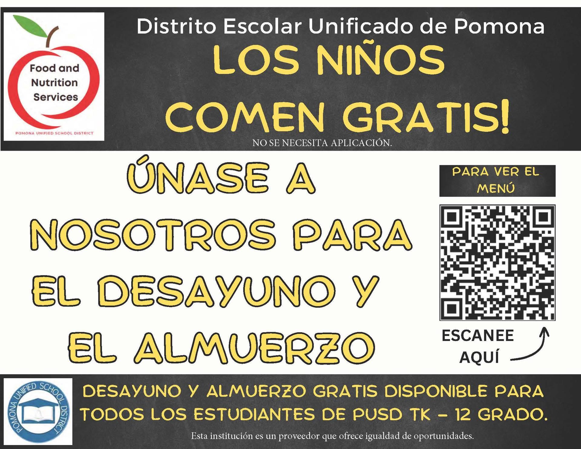 Free Meals Poster Spanish