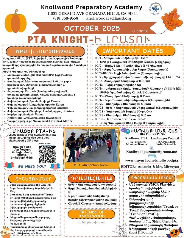 PTA Newsletter