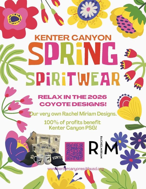 spirit wear spring 26