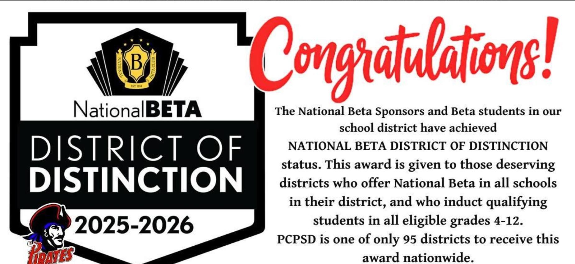 District of Distinction 2025-2026