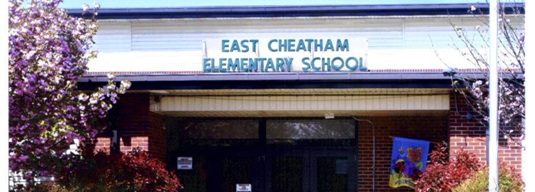 ECE Front Door