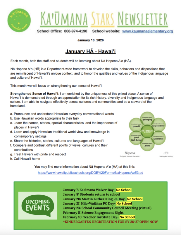 Kaʻumana January newsletter has been posted. Click on the link to view.