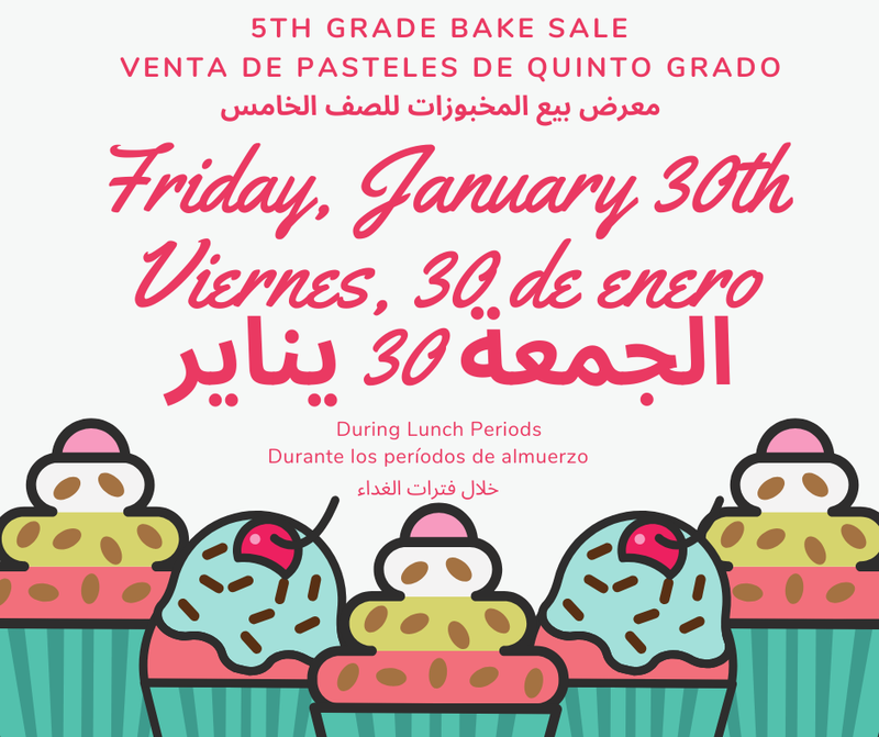 Cupcakes at bottom of bake sale flyer