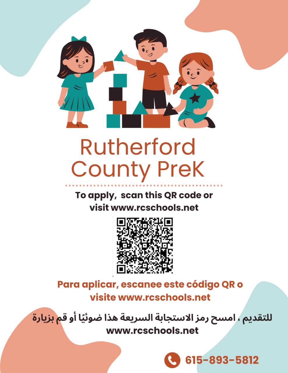 Rock Springs Elementary School