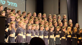 First Grade Girls Mesibas Chumash Featured Photo