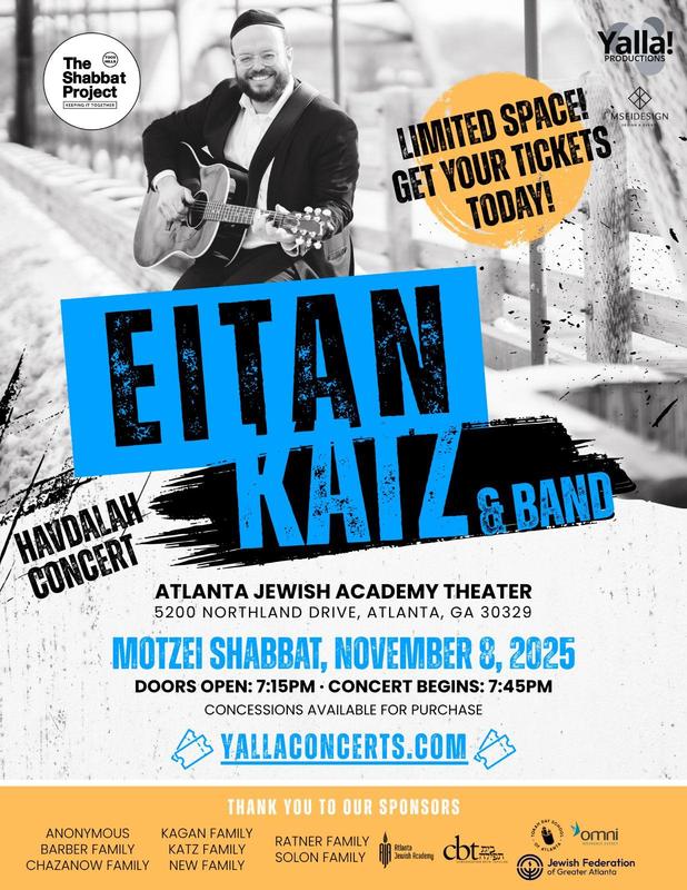 Flier for Eitan Katz Concert