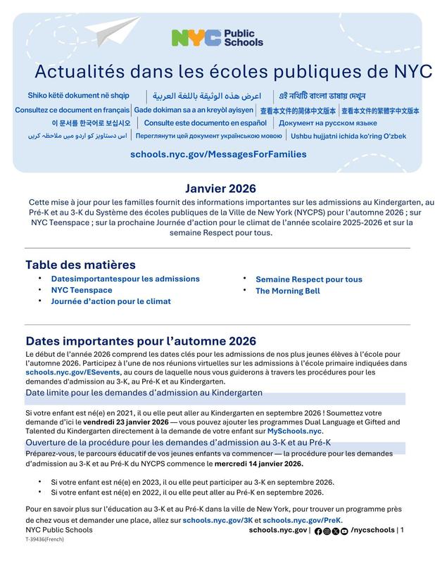 January 2026 NYCPS Family Letter- French