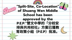 Shuang Wen Town Hall 2026_page3