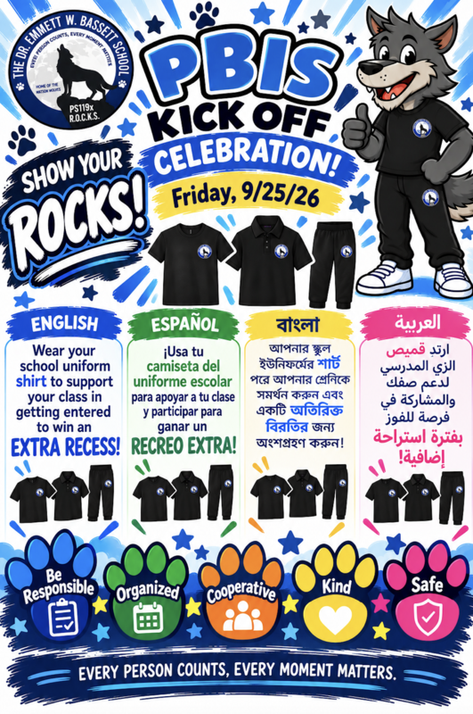 PBIS Kickoff Celebration Flyer 2026