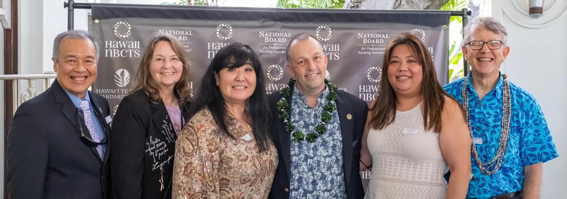 Governor Green with HTSB Board Members at NBCT Recognition Ceremony on March 1, 2025