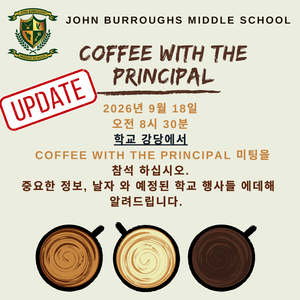 Coffee with the Principal in AUD Friday, September 18