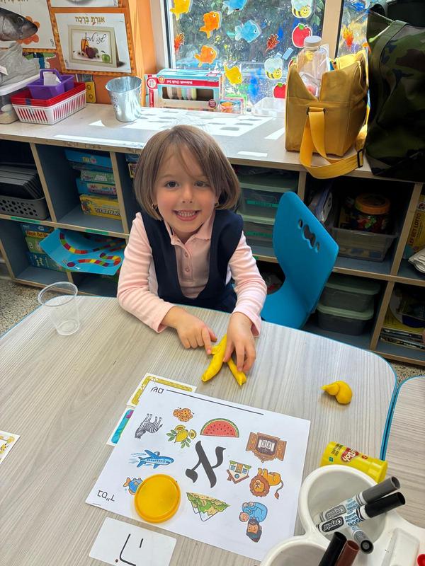 alef play dough