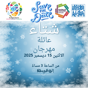 Winter Festival Save the Date Arabic