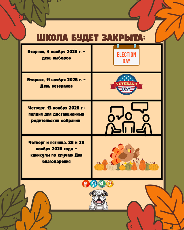 Russian- leaves and calendar icons