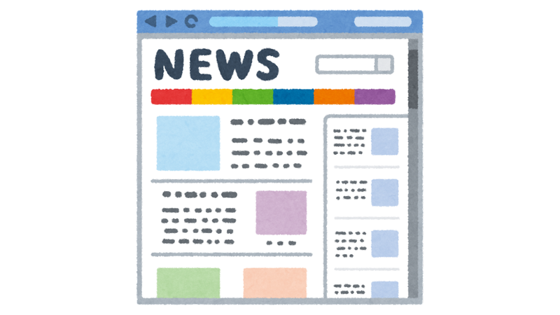 News You Can Use - August 11, 2025 Featured Photo