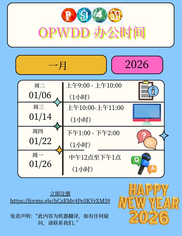 Chinese- Light blue background with charts with dates