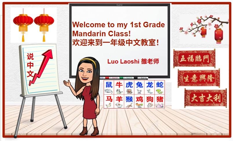 Welcome to Ms. Luo's 1st Grade