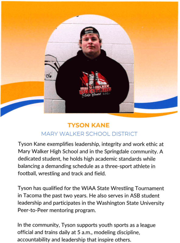Tyson Kane Student Leadership Award