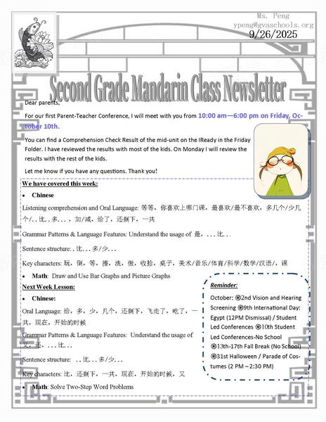 Newsletter 9.26.2025.jpg