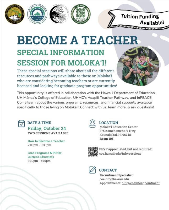 Want to Become a Teacher!