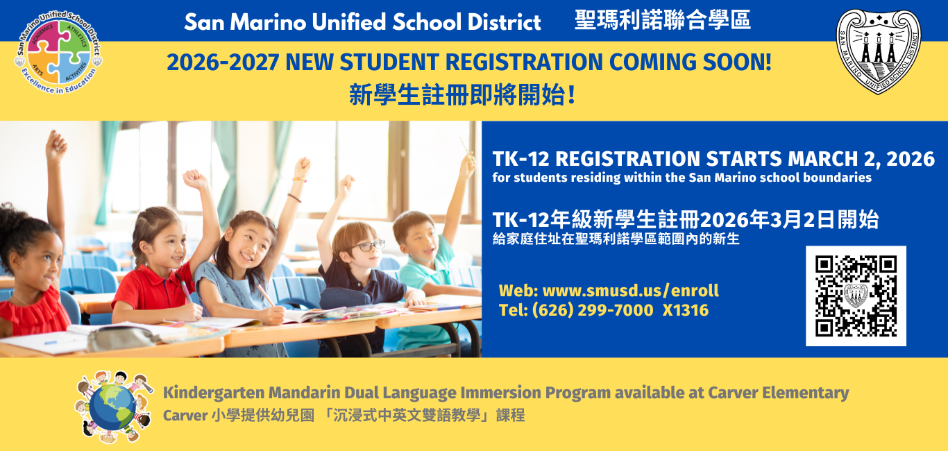 2026-2027 Registration