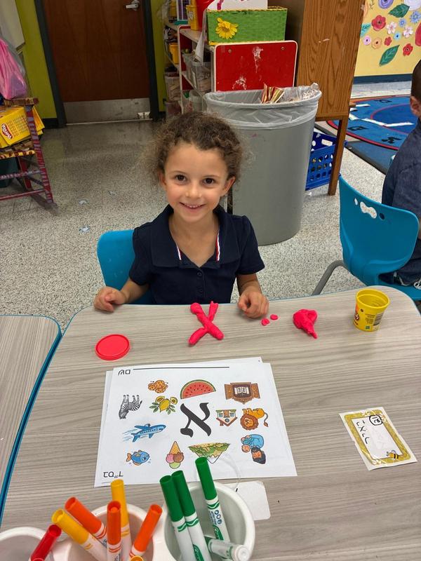 Alef playdough