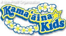 Kama'aina Kids logo