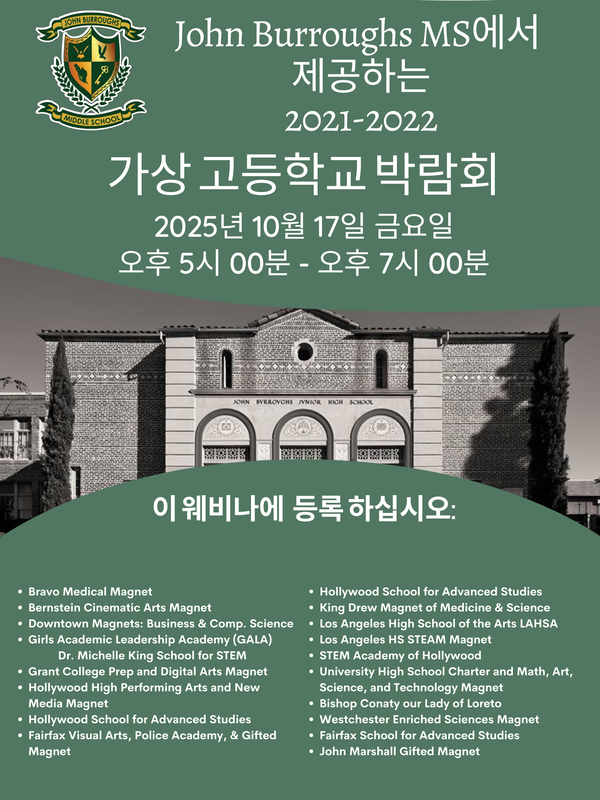 HS Kor
