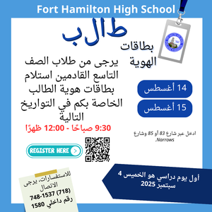 (Arabic).png