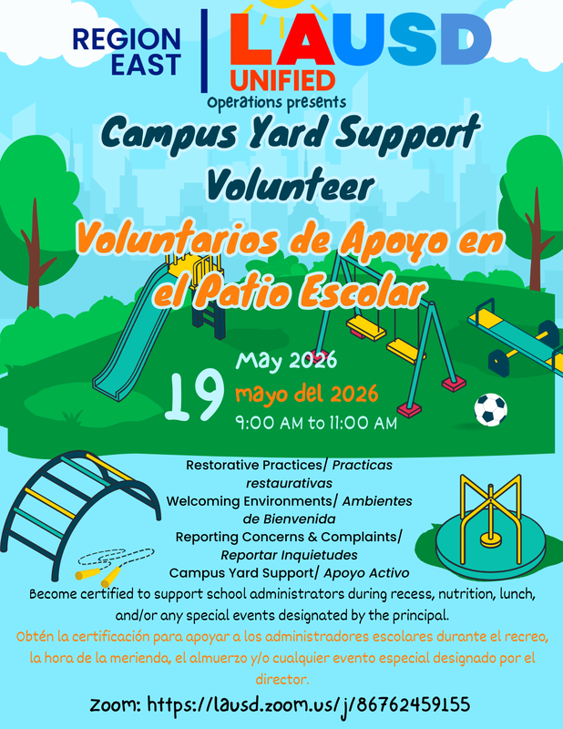 campus yard support