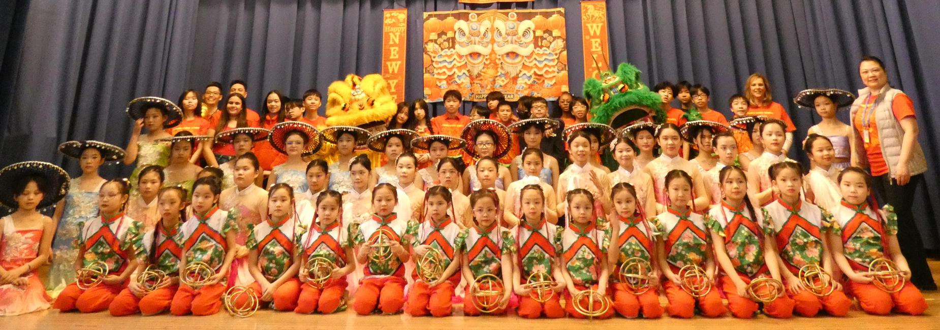 Chinese Lunar New Year 2026