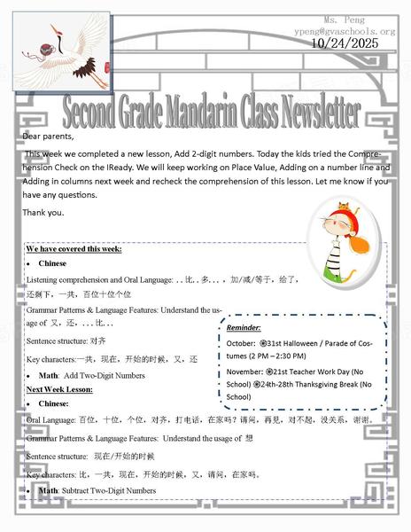 Newsletter 10.24.2025.jpg
