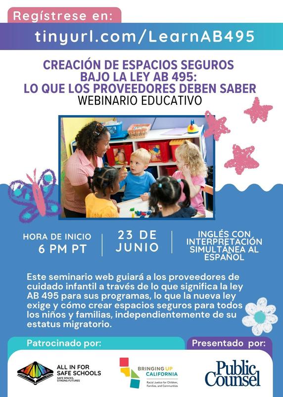 event flyer spanish