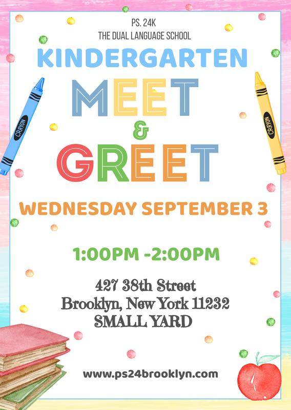 Meet and Greet invitation
