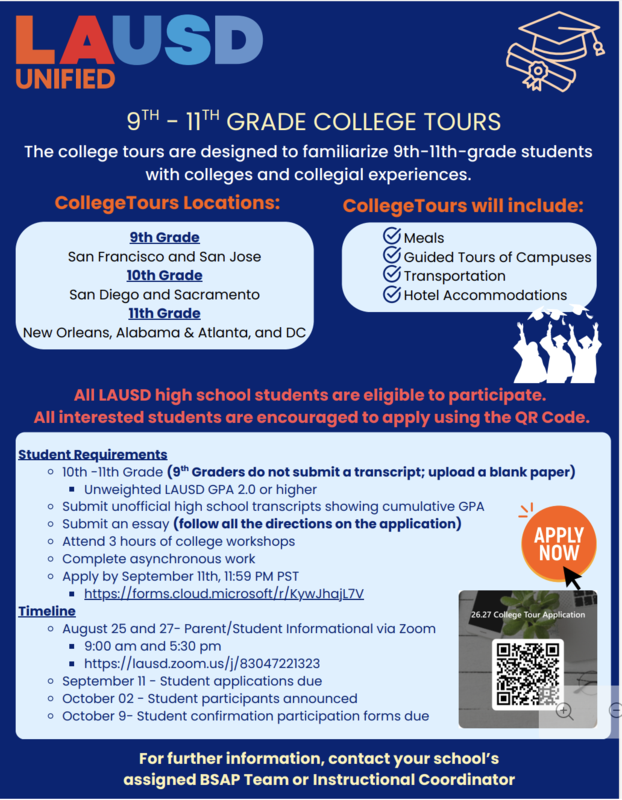 College Tour Opportunities: FTLA and HBCU/CA Tours
