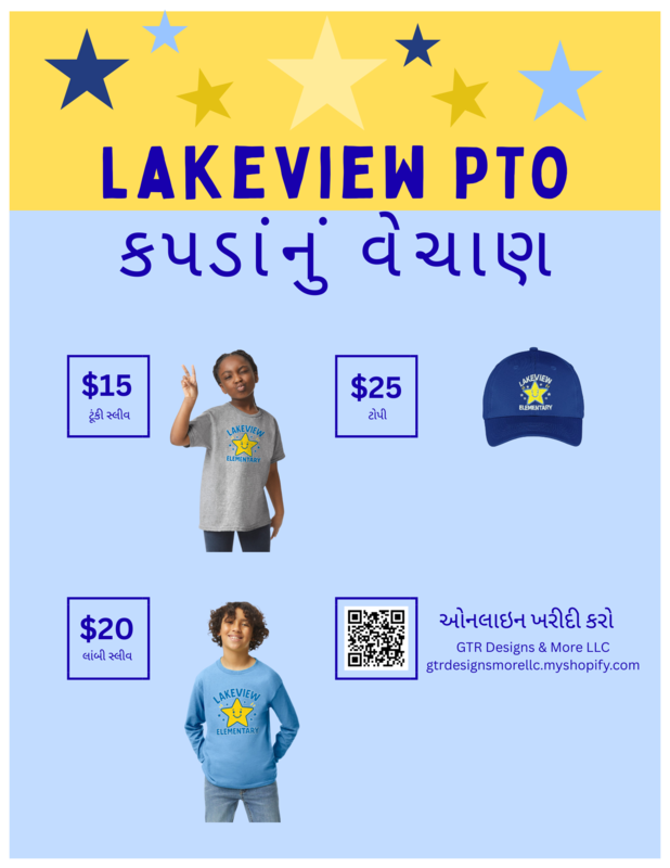 PNG _ Clothing Sale Images _ Gujarati.png