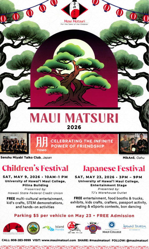 maui matsuri flyer image