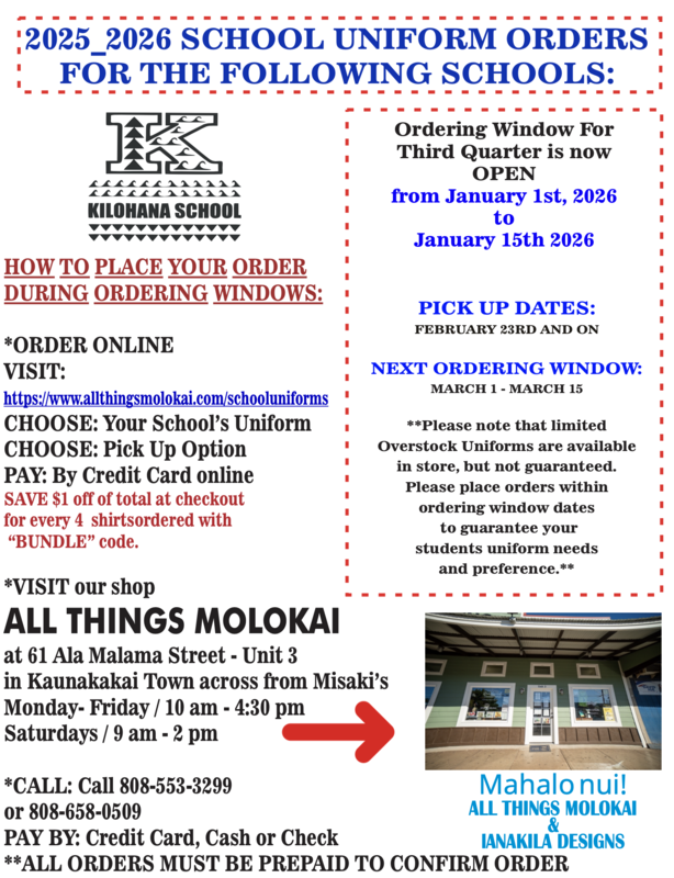 Uniform Ordering Window