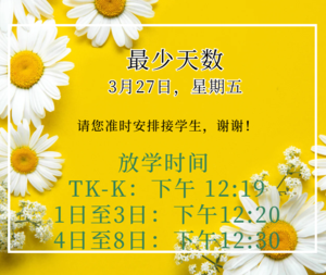 Screenshot 2026-03-18 081417.png