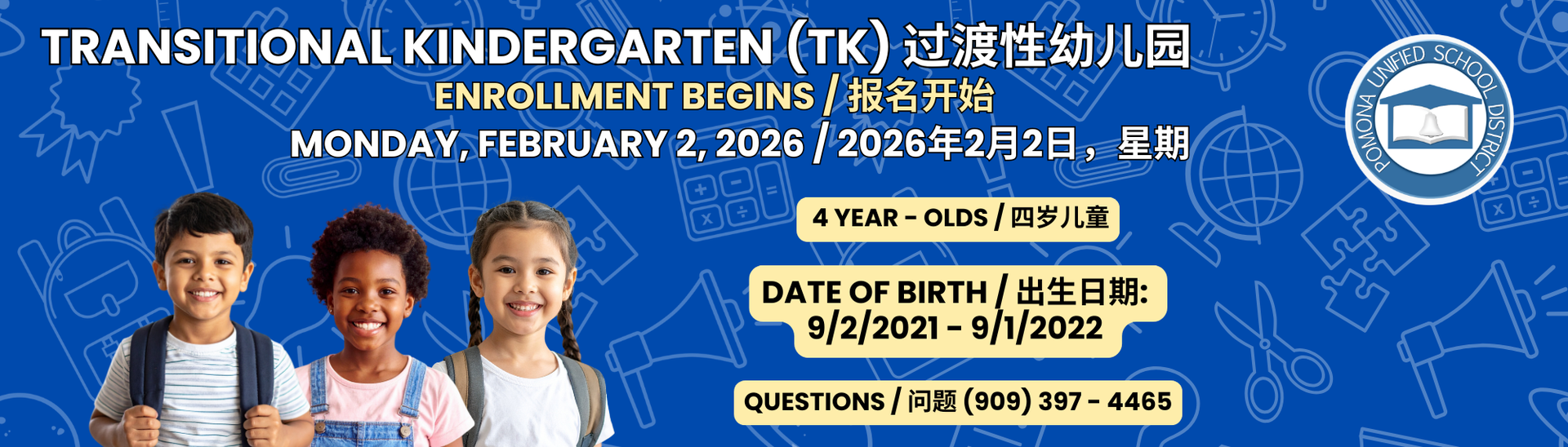 TK banner for web - Mandarin text with English